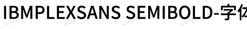 IBMPLEXSANS SEMIBOLD字体转换